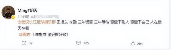 上半场菲利克斯攻破旧主大门后肆意庆祝。